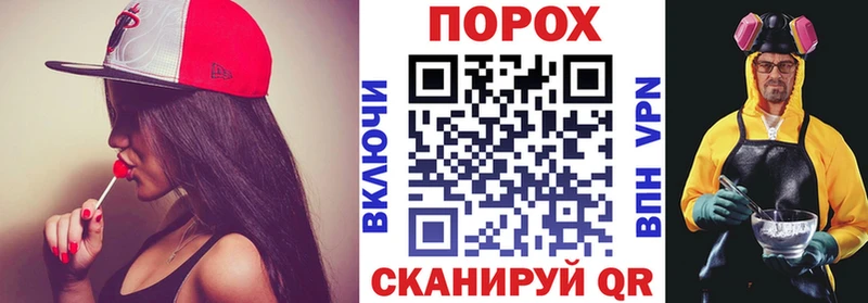 Купить  Пролетарск  АМФЕТАМИН Розовый 