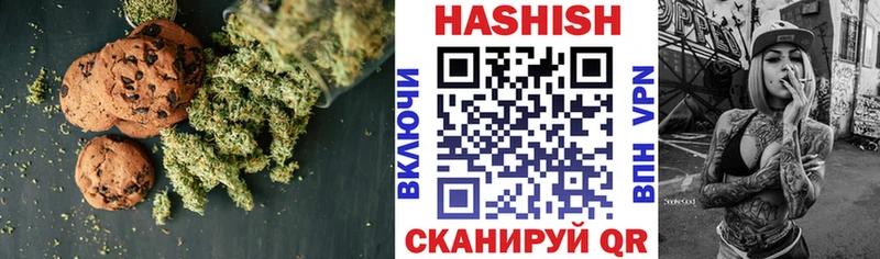 Еда ТГК марихуана  Купить  Пролетарск 