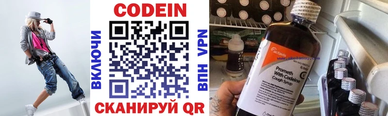 Купить где  Пролетарск  Кодеиновый сироп Lean напиток Lean (лин) 