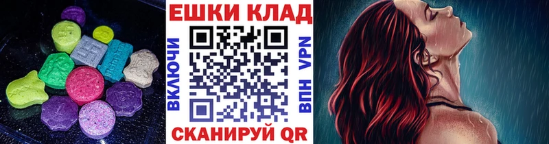 Купить  Пролетарск  ЭКСТАЗИ TESLA 