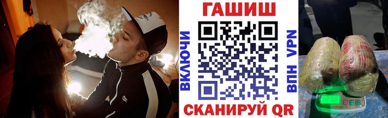 Купить Пролетарск ГАШИШ Premium