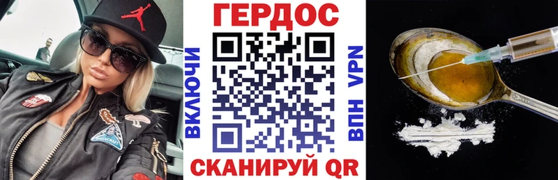 Купить где  Пролетарск  Героин VHQ 