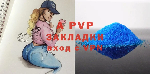 гидра Заволжск