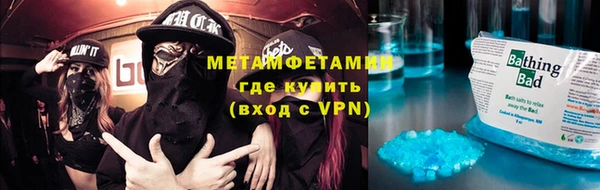 гидра Заволжск