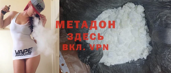 гидра Заволжск