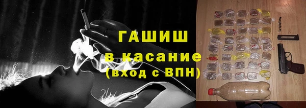 гидра Заволжск