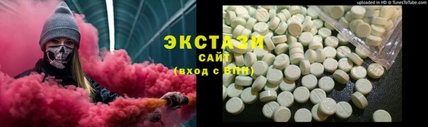 гидра Заволжск