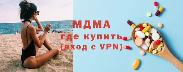 гидра Заволжск