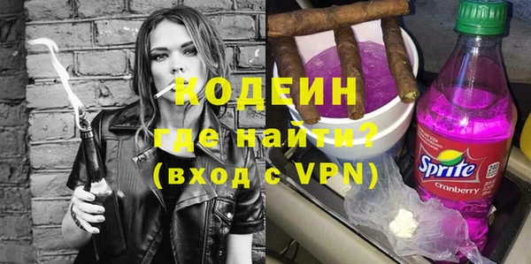 хмурый Заводоуковск