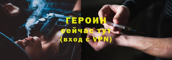 гидра Заволжск