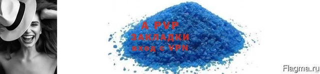 хмурый Заводоуковск