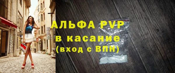 гидра Заволжск