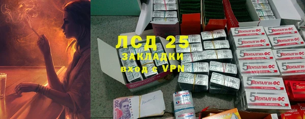гидра Заволжск