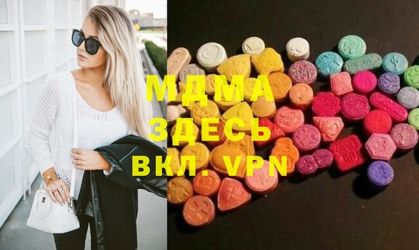 гидра Заволжск