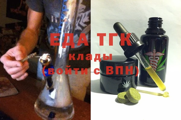хмурый Заводоуковск