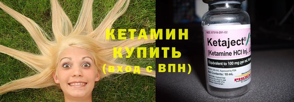 гидра Заволжск
