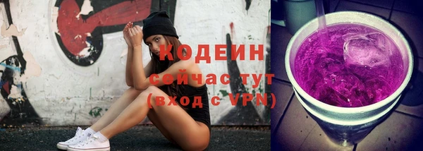 гидра Заволжск