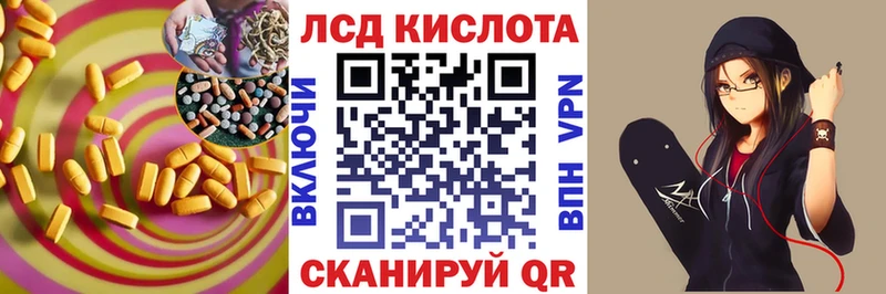 Купить где  Пролетарск  Лсд 25 экстази ecstasy 