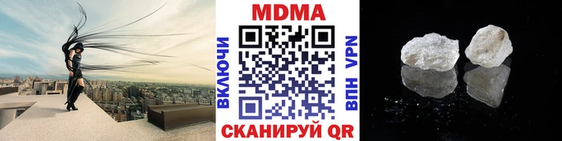 MDMA VHQ  Купить где  Пролетарск 