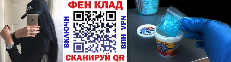 МЕТАМФЕТАМИН пудра Купить Пролетарск