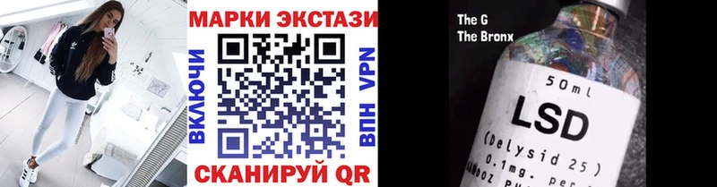 Наркотические марки 1,8мг  Купить закладки  Пролетарск 